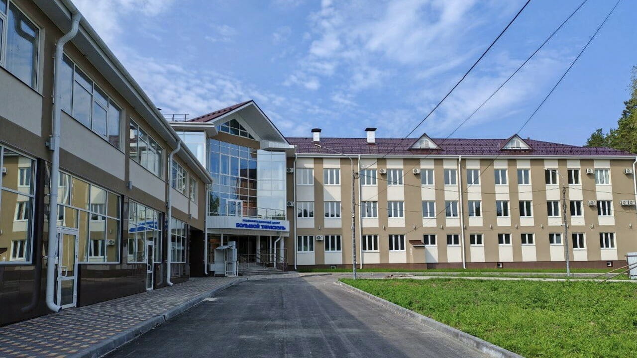 Реабилитационный центр «Большой Тараскуль», г. Тюмень